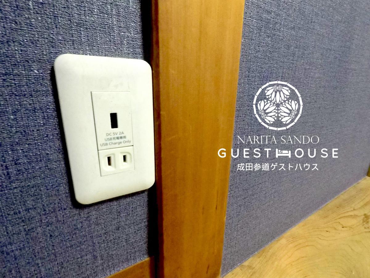 Narita Sando Guesthouse Luaran gambar