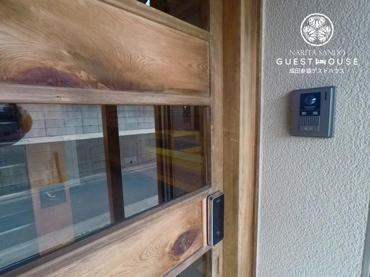 Narita Sando Guesthouse Luaran gambar
