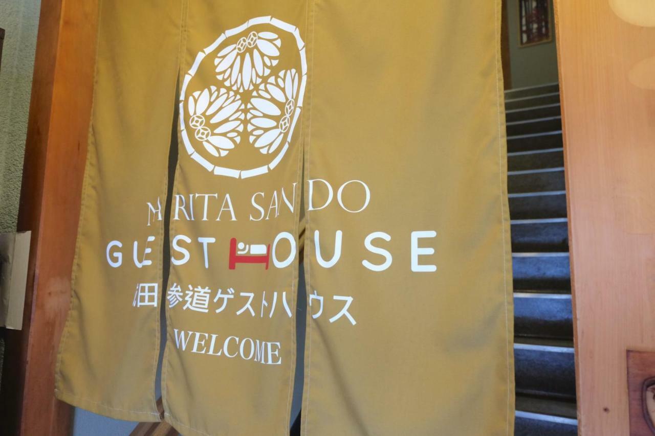 Narita Sando Guesthouse Luaran gambar